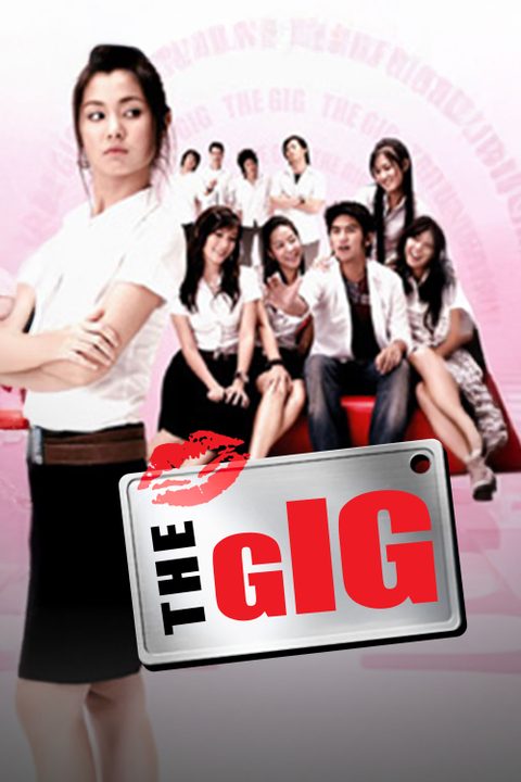 The Gig