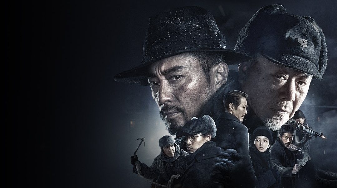 รถด่วนขบวนนรก Railway Heroes