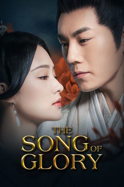 The Song of Glory