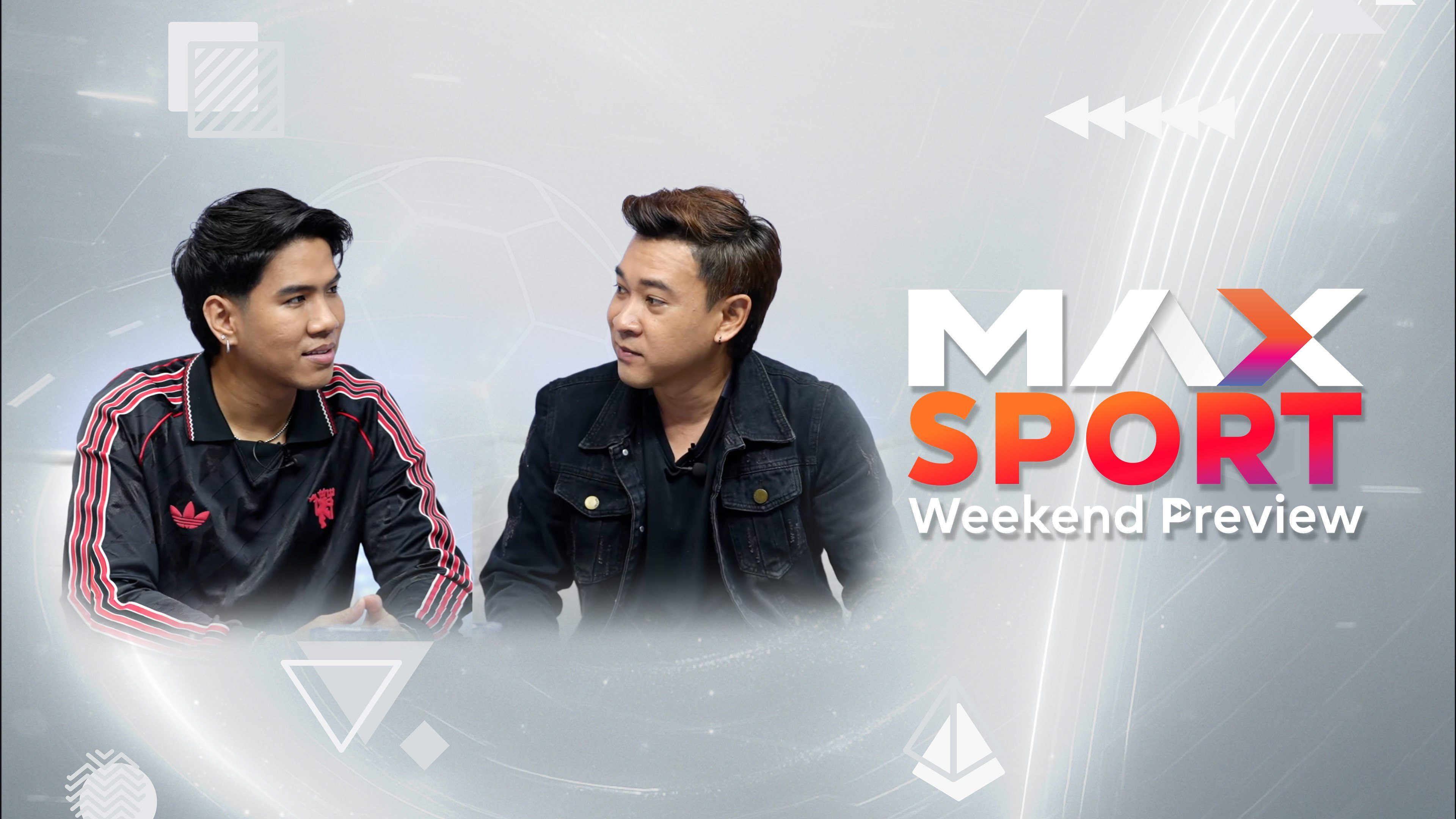 แม็กซ์ สปอร์ต วีคเอนด์ พรีวิว Max Sport Weekend Preview