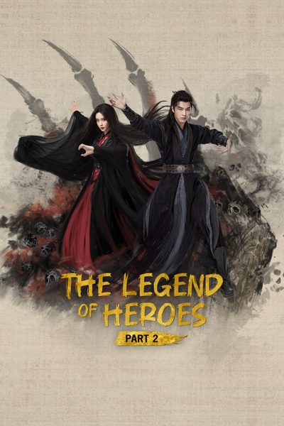 The Legend of Heroes Part 2