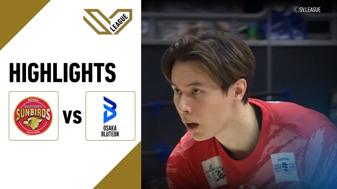 ซันโทรี่ ซันเบิร์ดส์ โอซาก้า vs โอซาก้า บลูทีออน