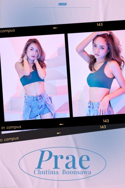 แพร ชุติมา บุญสวา RUSH Fashion Vol.143 Prae