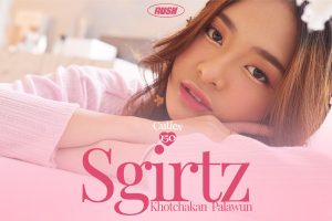 ดูหนัง สเกิร์ต กชกานต์ เพลาวรรณ์  RUSH Fashion Vol.150 Sgirtz ตอนที่ 1