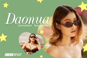 ดูหนัง ดาวเหนือ สมลกันต์ โต๋วชากร RUSH Fashion Vol.147 Daonua ตอนที่ 4