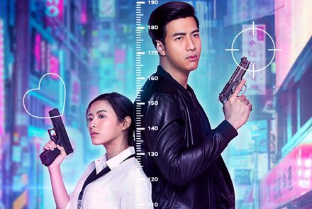 เปิดภาพโปสเตอร์คาแรกเตอร์ 3 นักแสดงต่างไซส์ในหนังไทยเรื่องล่าสุด สายลับหมากระเป๋ากับเสาไฟฟ้า