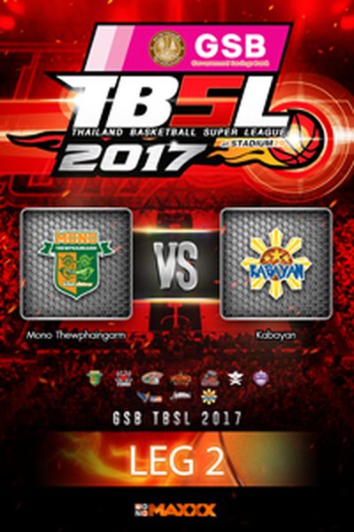 โมโน ทิวไผ่งาม VS คาบายัน คู่ที่ 3 18/2/17 LEG 2 Mono Thew - Kabayan