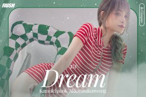 ดูหนัง ดรีม กมลชนก อัครสกุลวงศ์ RUSH Fashion Vol.151 Dream ตอนที่ 3