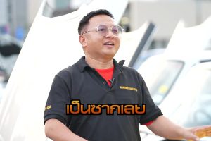 ดูหนัง หนึ่งวันมันดี ตีซี้คนดัง One Day With Matthew ตอนที่ 39