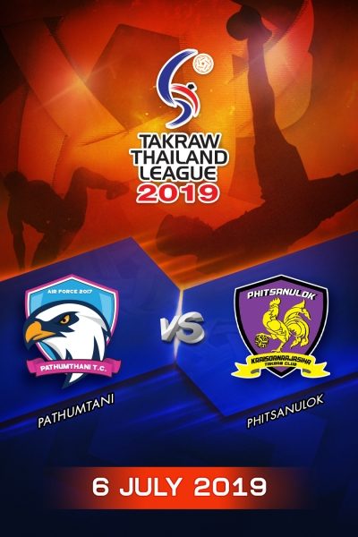 ปทุมธานี VS พิษณุโลก ปทุมธานี VS พิษณุโลก