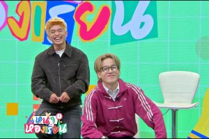 ดูหนัง หน้าห้องเรียน Na Hong Rian ตอนที่ 7