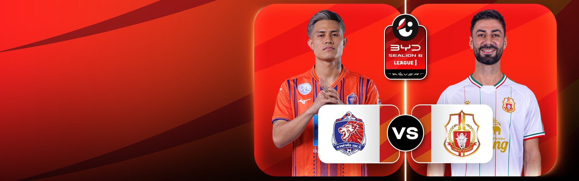 ไทยลีก 1 | การท่าเรือ เอฟซี vs ลำพูน วอริเออร์ (11 Sep 2026)