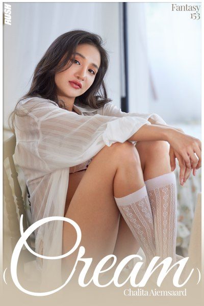 ครีม ชลิตา เอี่ยมสอาด RUSH Fashion Vol.153 Cream