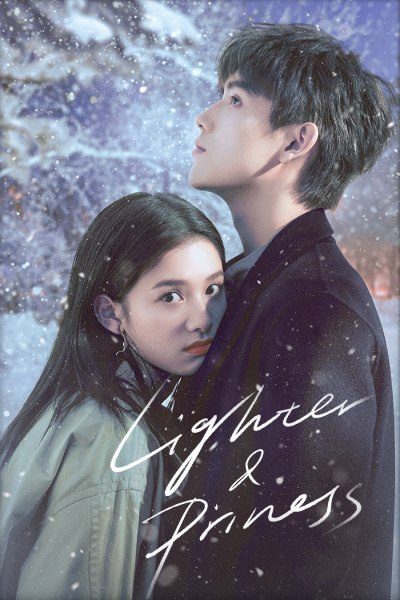 Lighter and Princess