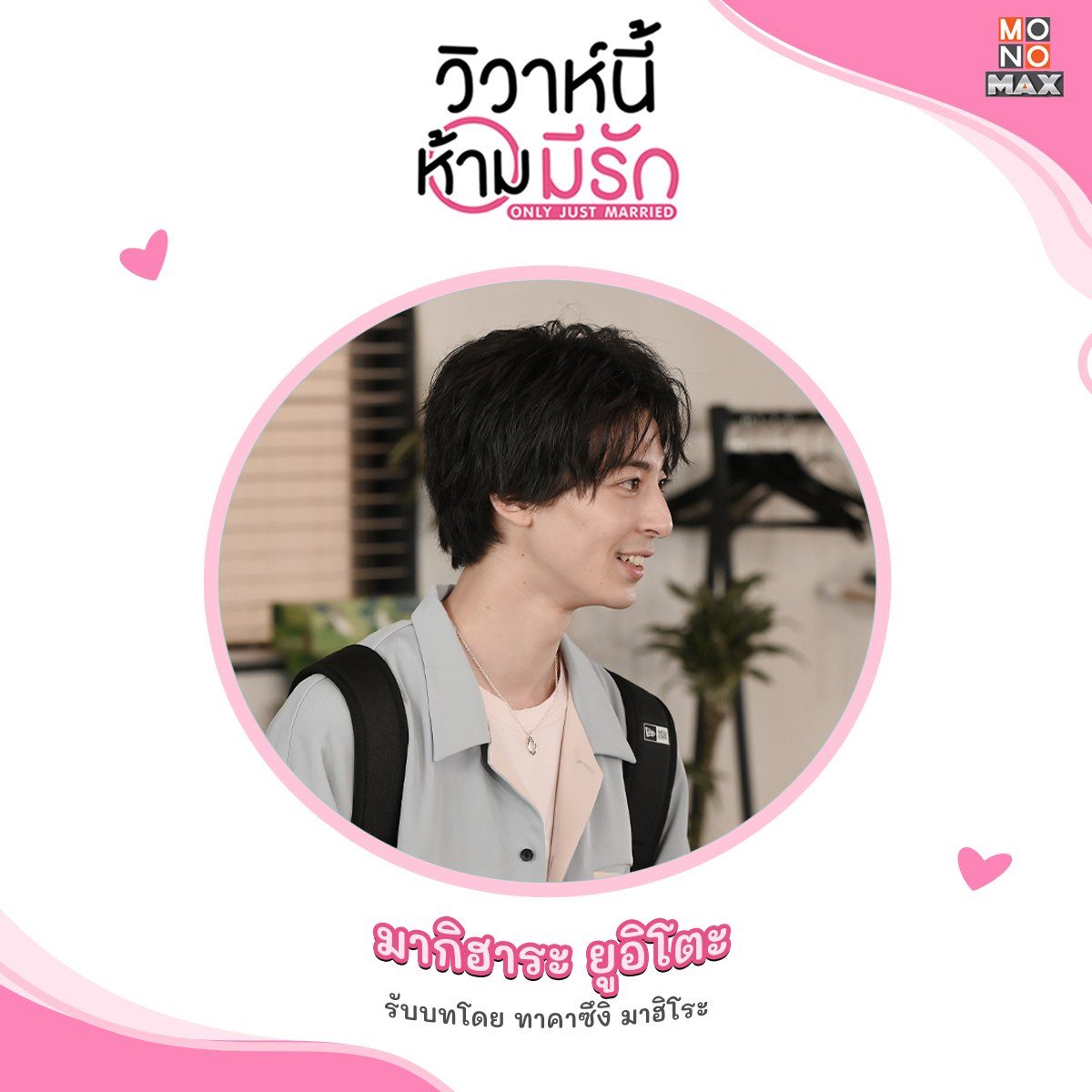 ทามากิ Tamaki Misora กุหลาบญี่ปุ่น#ทาสกุหลาบ❤️🌹❤️ #มือใหม่หัดปลูก  #ทาสกุหลาบเท่านั้นที่เข้าใจ #มือใหม่tiktok #หลงรักธรรมชาติ  #ลูกโตแม่เลี้ยงกุหลาบแทน🤣 #คนปลูกกุหลาบ #ฝนตกทั้งวัน, image size:1200x1200