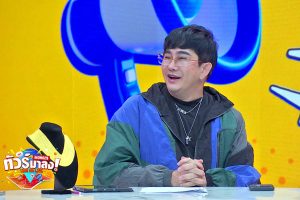 ดูหนัง ทัวร์มาลง Tour Ma Long ตอนที่ 91