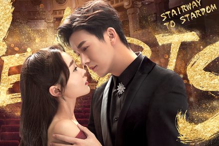 รวมภาพประกอบซีรีส์ Stairway to Stardom 