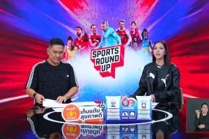 ดูหนัง สปอร์ต ราวด์อัพ Sports Round Up ตอนที่ 103