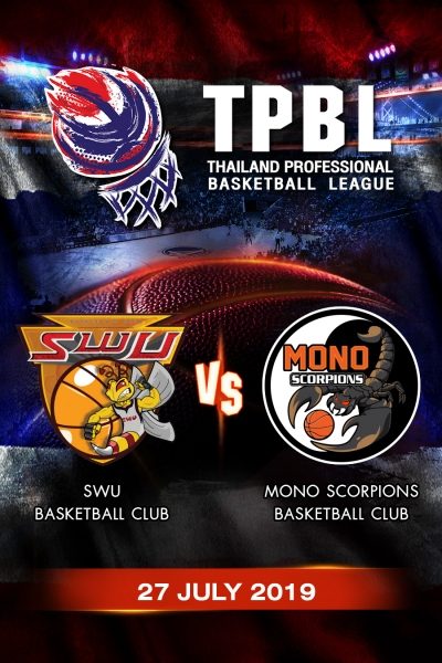 สวู VS โมโน สกอร์เปี้ยน SWU VS Mono Scorpion