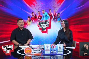 ดูหนัง สปอร์ต ราวด์อัพ Sports Round Up ตอนที่ 83