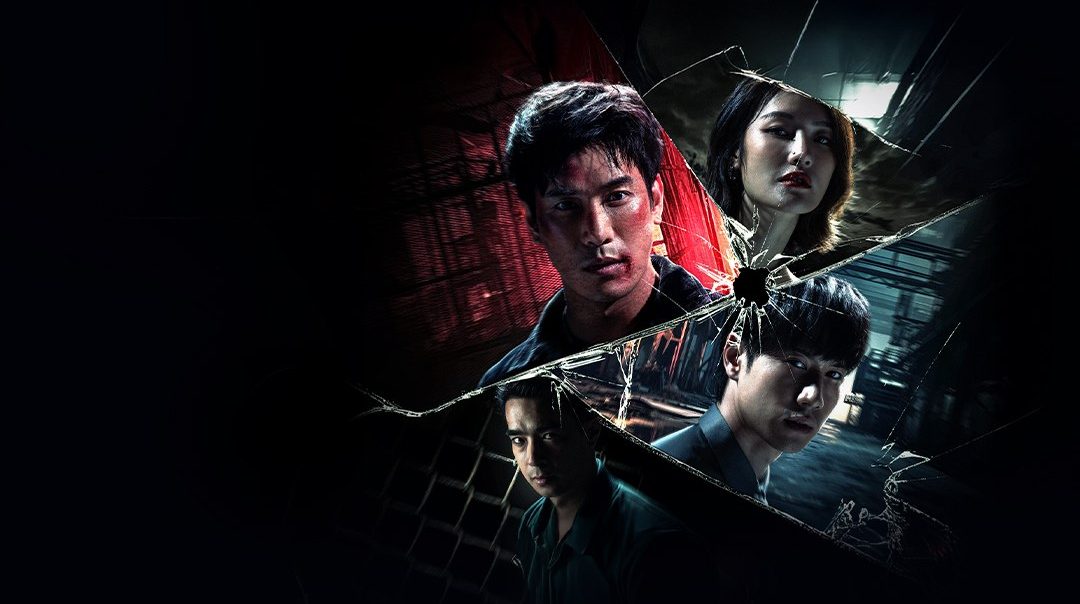 The Fridge ย้อนเวลาเป็น ข้ามเวลาตาย