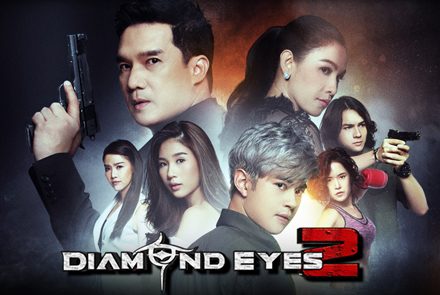 ย้อนรอย 5 ข่าวดังบนโลกโซเซียล ที่ถูกเอามาทำเป็นซีรีส์ Diamond Eyes 2