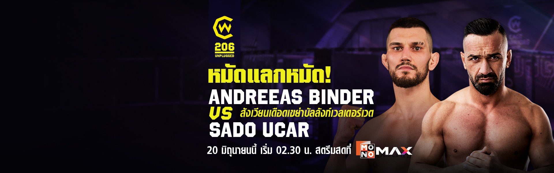 CW 206 Unplugged | Andreeas Binder vs Sado Ucar