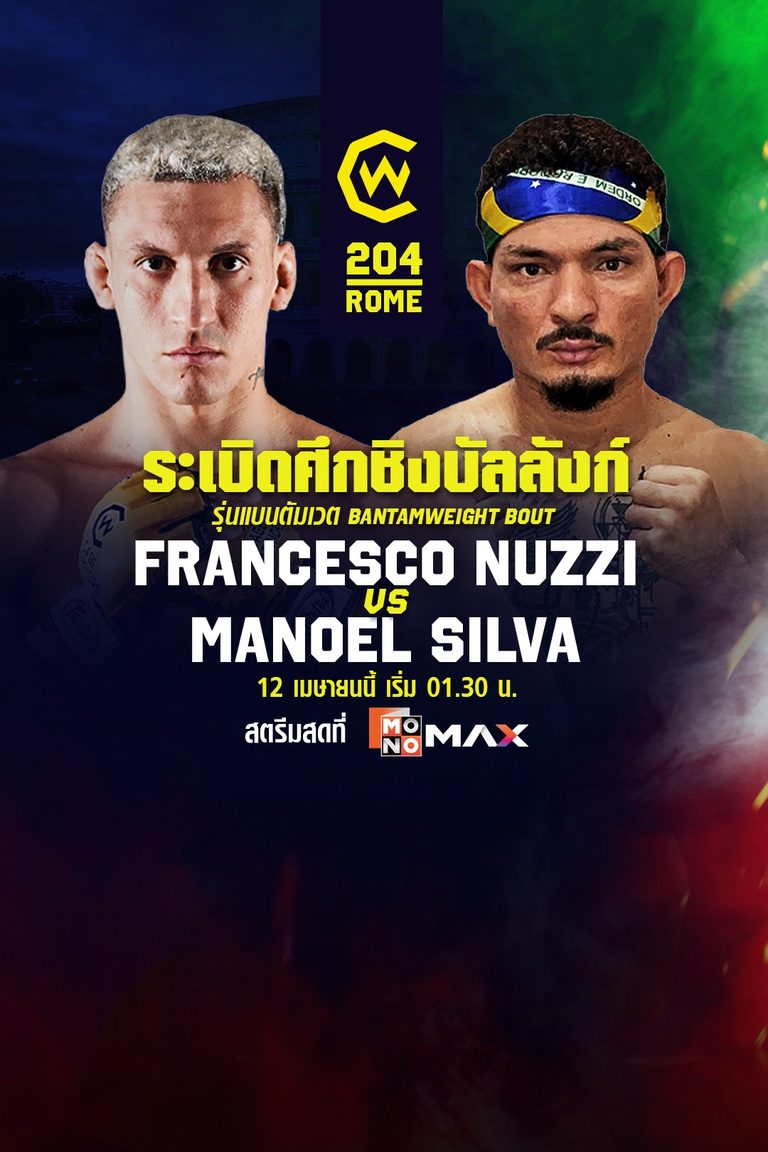 Francesco Nuzzi vs Manoel Silva | Cage Warriors 204 Rome