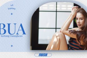 ดูหนัง บัว สีทอง ดวงแก้ว RUSH Fashion Vol.148 Bua ตอนที่ 3