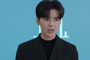 ดูหนัง สายตารัก สัมผัสหัวใจ Deep Affection Eyes ตอนที่ 25