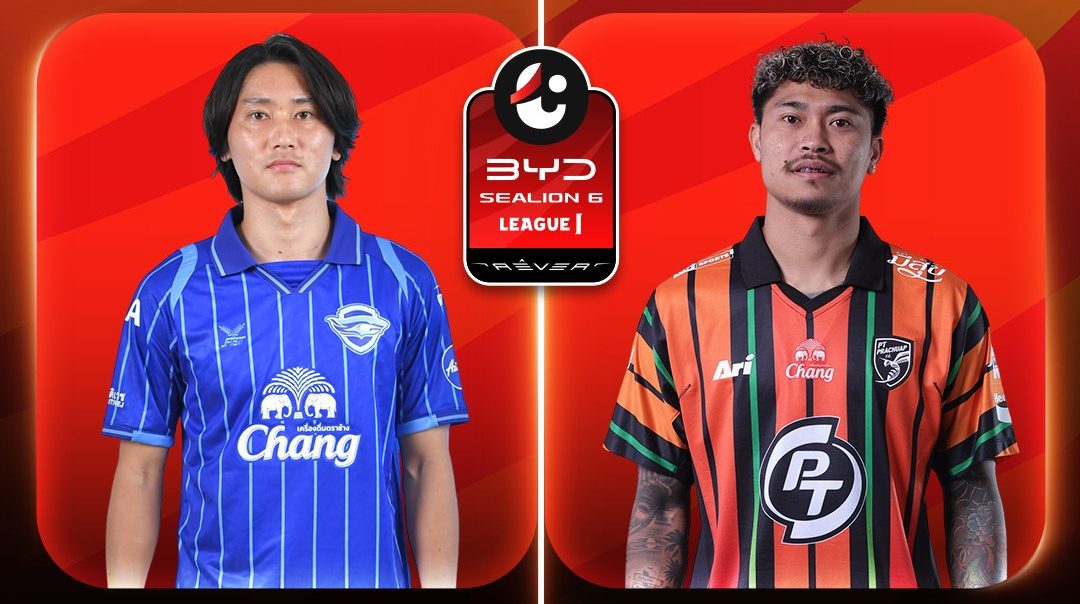 ไทยลีก 1 | ชลบุรี เอฟซี vs พีที ประจวบ เอฟซี (17 Oct 2026)