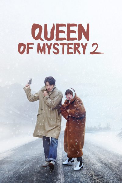 Queen of Mystery 2