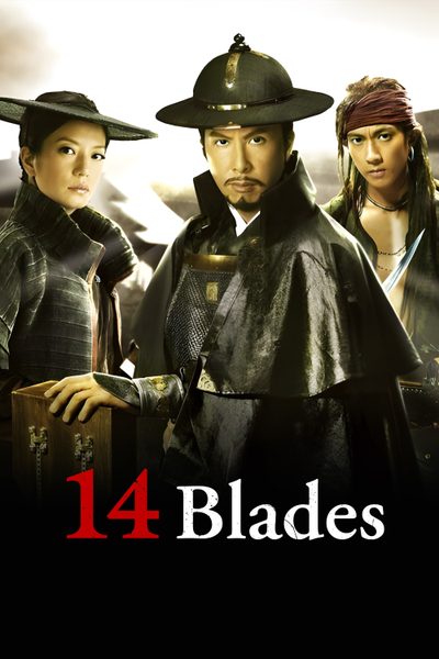 14 Blades 