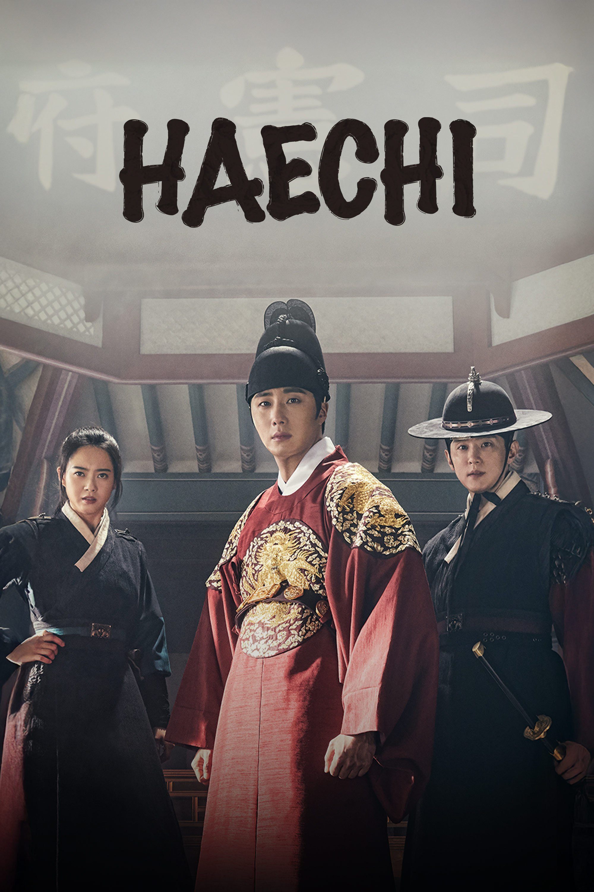 Haechi