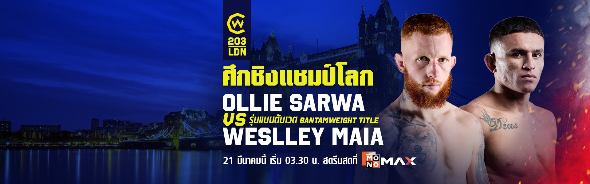 Ollie Sarwa vs Weslley Maia | Cage Warriors 203 London