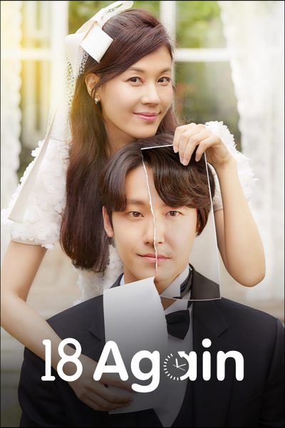 ดู18 Again