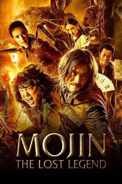 Mojin: The Lost Legend