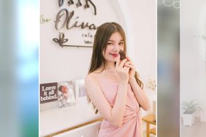 ดูหนัง เช็คอิน Check In ตอนที่ 76