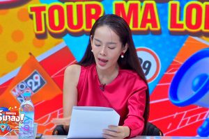 ดูหนัง ทัวร์มาลง Tour Ma Long ตอนที่ 4