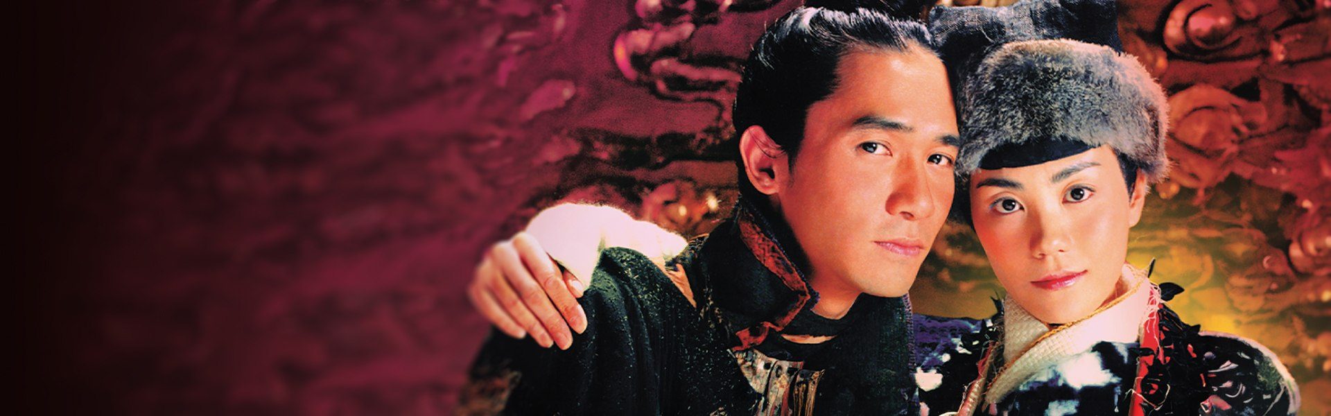 เจ้าสาวยุทธภพ สยบบัลลังก์ Chinese Odyssey