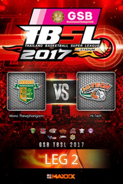 โมโน ทิวไผ่งาม VS ไฮเทค คู่ที่ 5 5/3/17 LEG 2 Mono Thew - Hitech