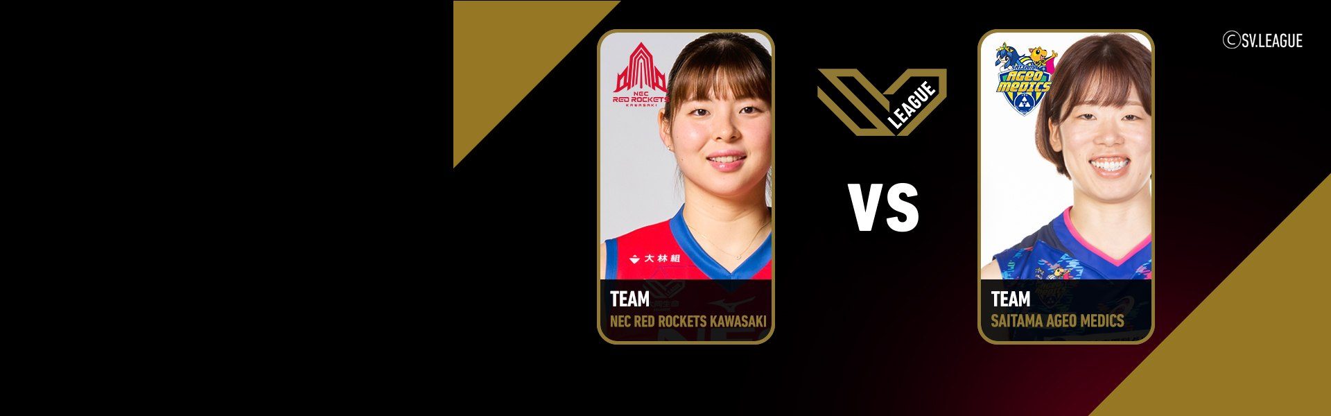 SV.League Women | เอ็นอีซี เรด ร็อกเก็ตส์ คาวาซากิ vs ไซตามะ อาเกโอะ เมดิคส์ (10 Apr 2026)