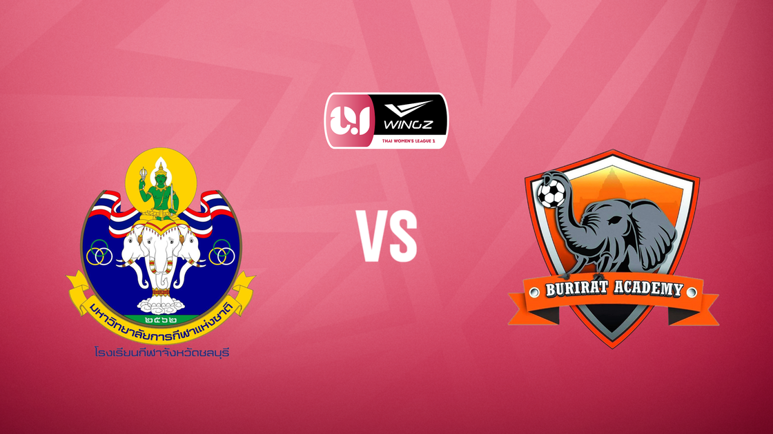 โรงเรียนกีฬาจังหวัดชลบุรี v บีอาร์ยู บุรีราษฎร์ อะคาเดมี่