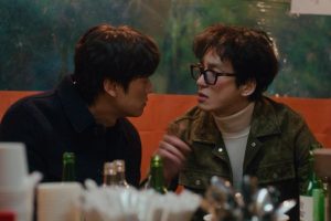 ดูหนัง โมเทล แคลิฟอร์เนีย Motel California ตอนที่ 7