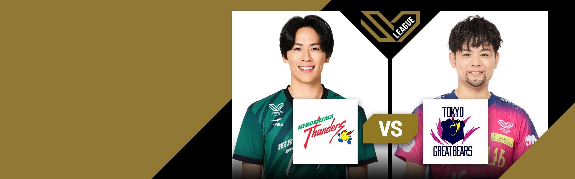 SV.League Men | ฮิโรชิมา ธันเดอร์ส vs โตเกียว เกรท แบร์ส (31 ต.ค. 26)