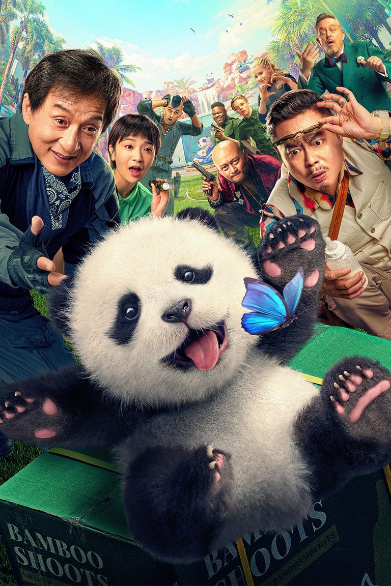 แพนด้าเด้งสู้ฟัด Panda Plan