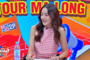 ดูหนัง ทัวร์มาลง Tour Ma Long ตอนที่ 9