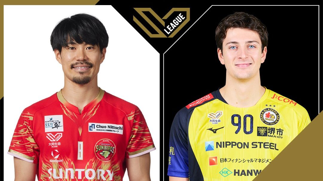 SV.League Men | ซันโทรี่ ซันเบิร์ดส์ โอซาก้า vs นิปปอน สตีล ซาไก เบลเซอร์ส (1 พ.ย. 26)