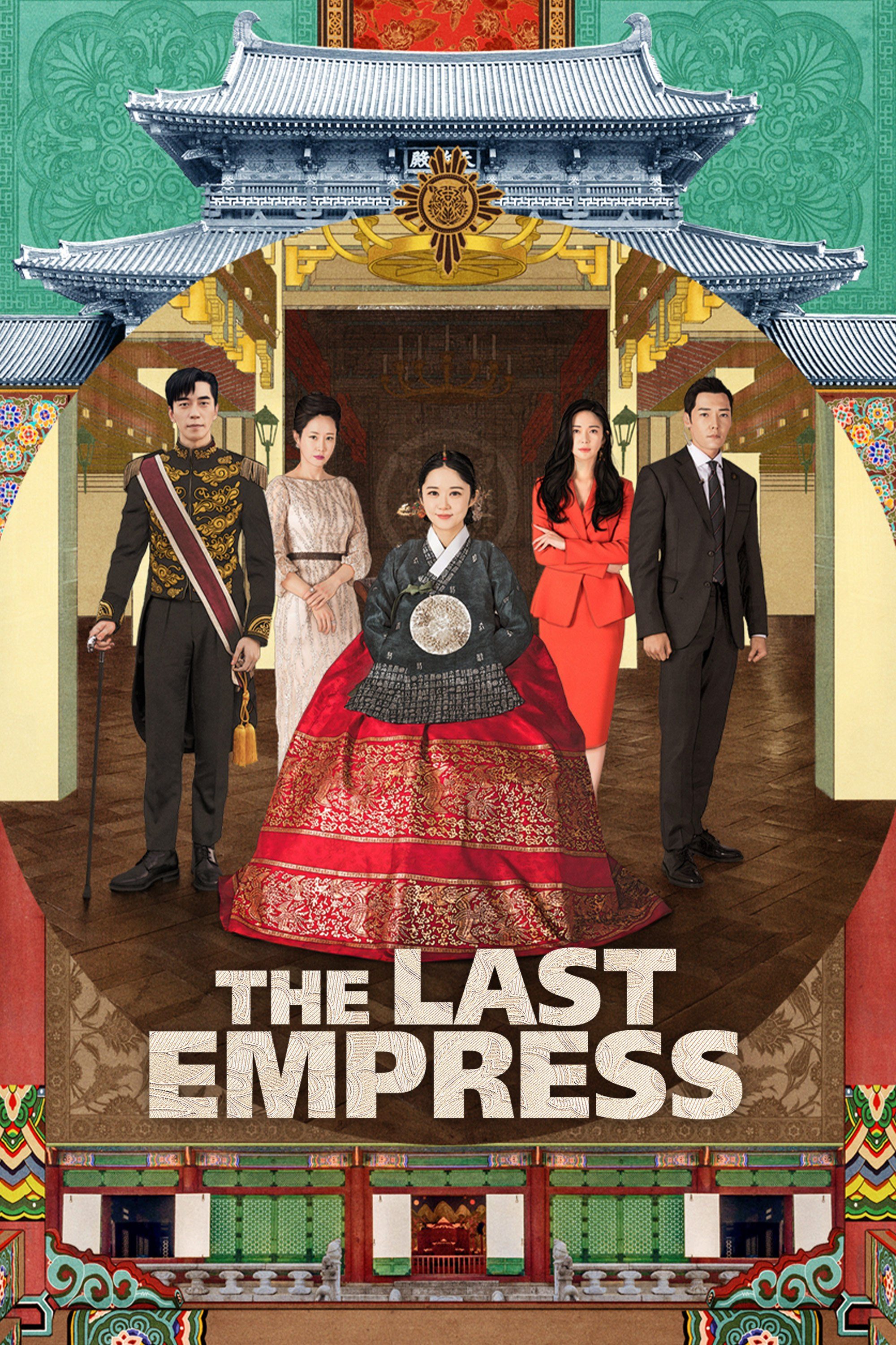 The Last Empress