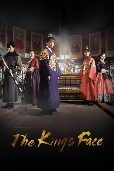 The King's Face